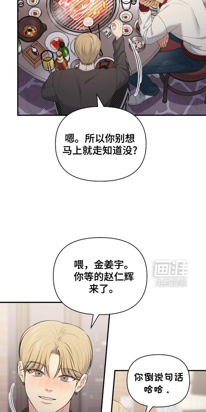 第83章：【第二季】我不在意