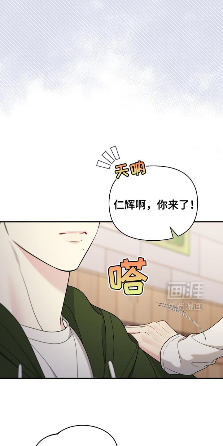第83章：【第二季】我不在意