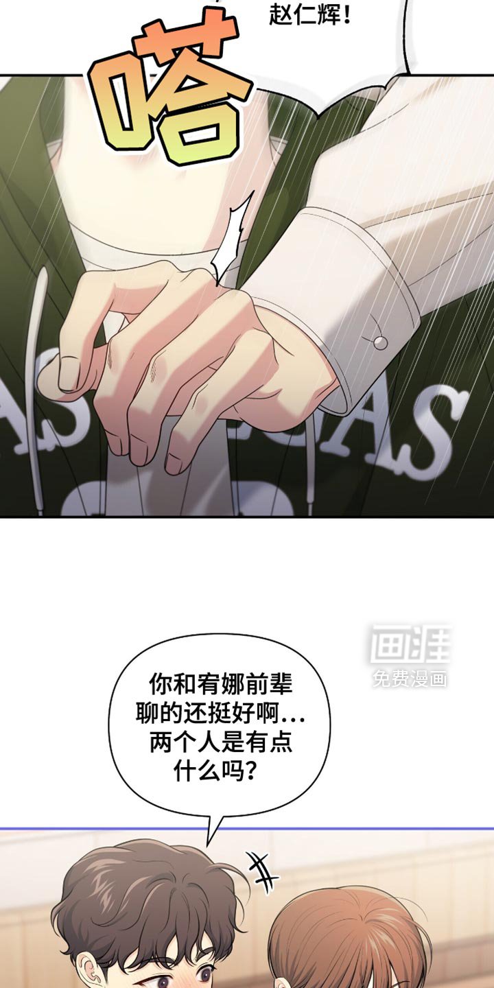 第83章：【第二季】我不在意