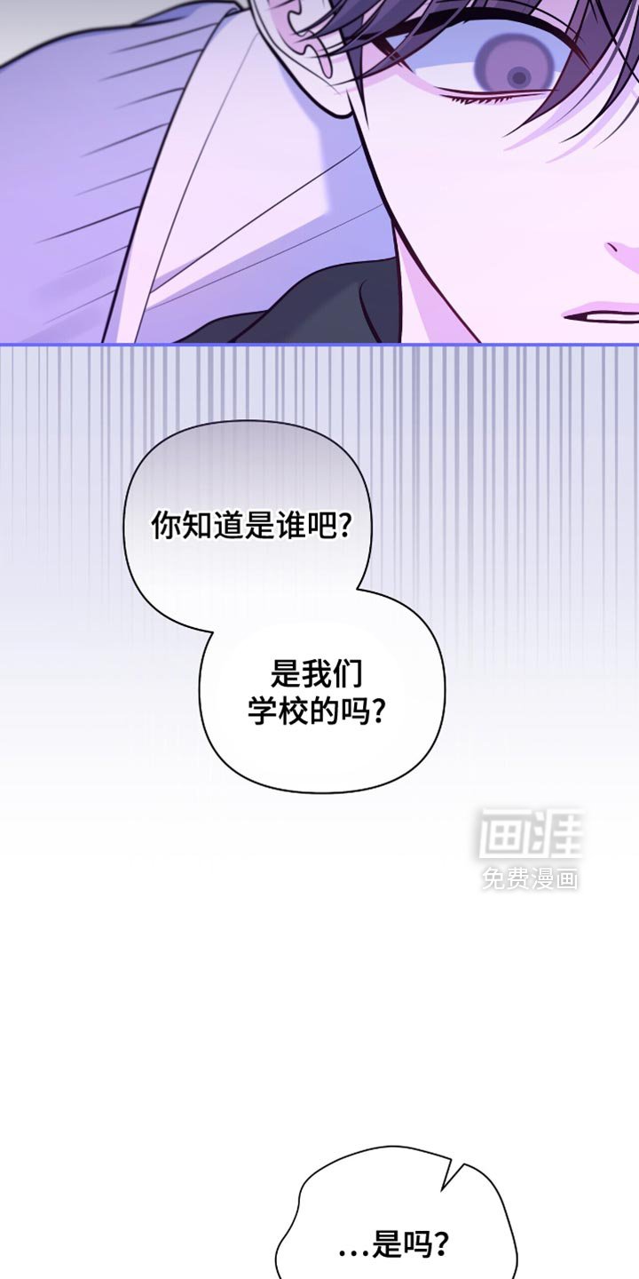 第83章：【第二季】我不在意