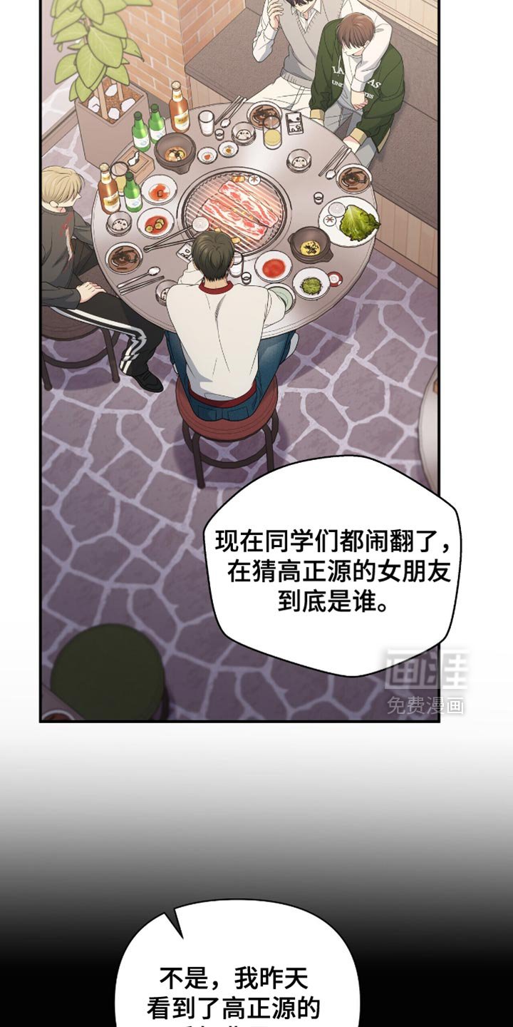 第83章：【第二季】我不在意