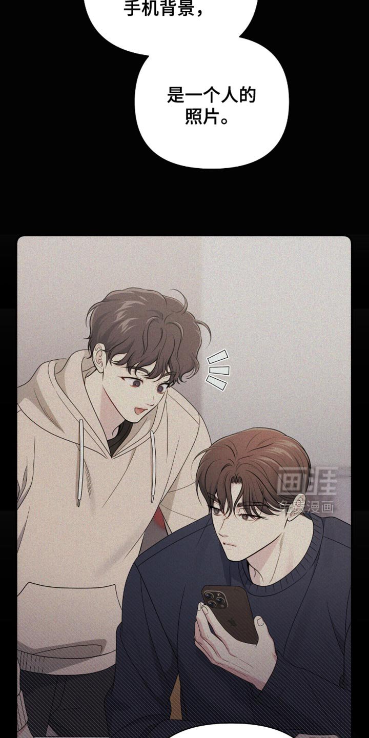 第83章：【第二季】我不在意