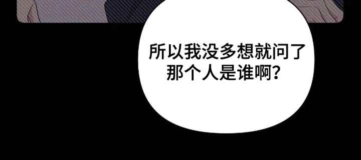 第83章：【第二季】我不在意
