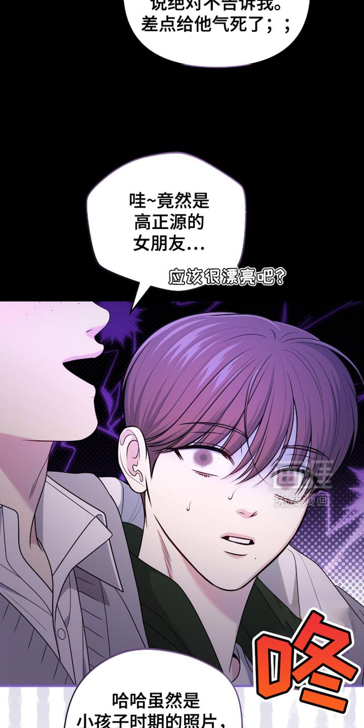 第83章：【第二季】我不在意