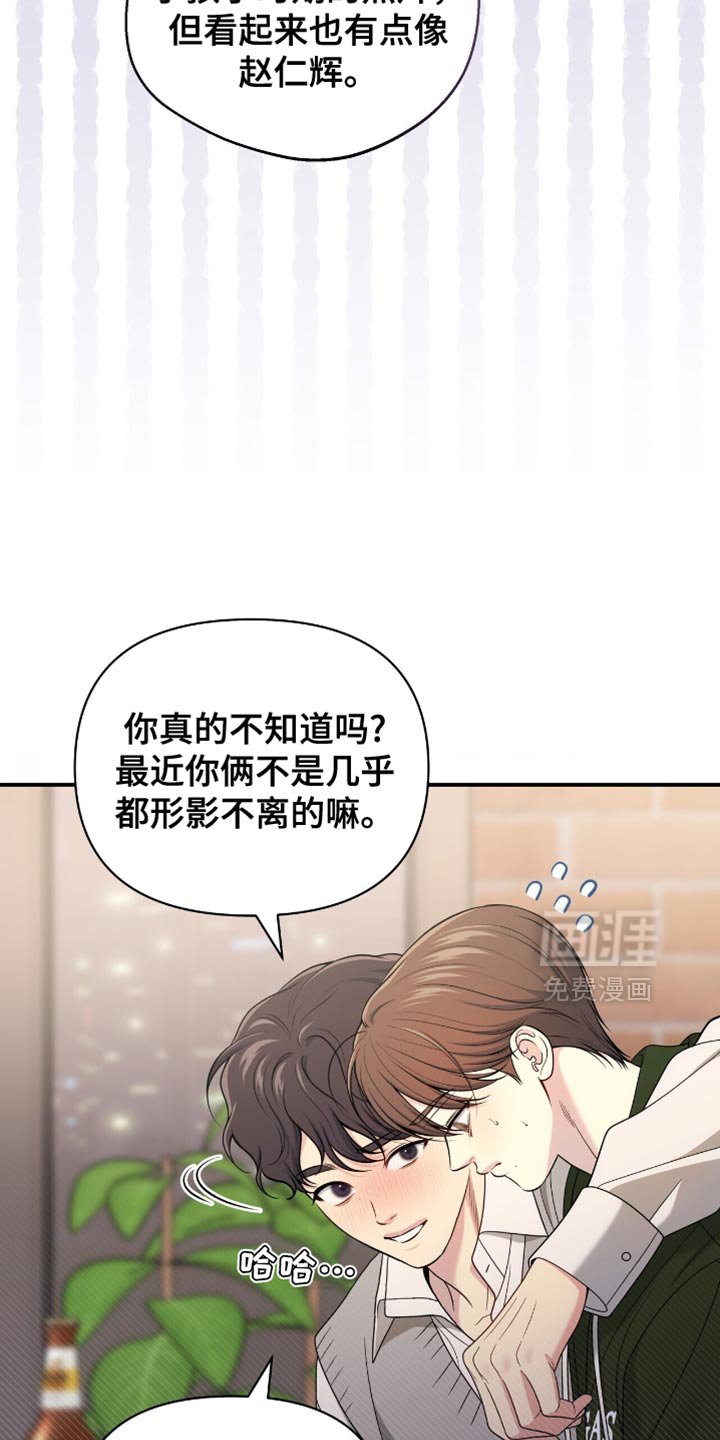 第83章：【第二季】我不在意