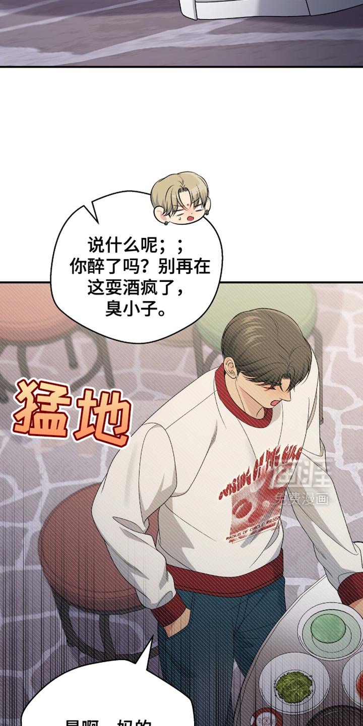 第83章：【第二季】我不在意