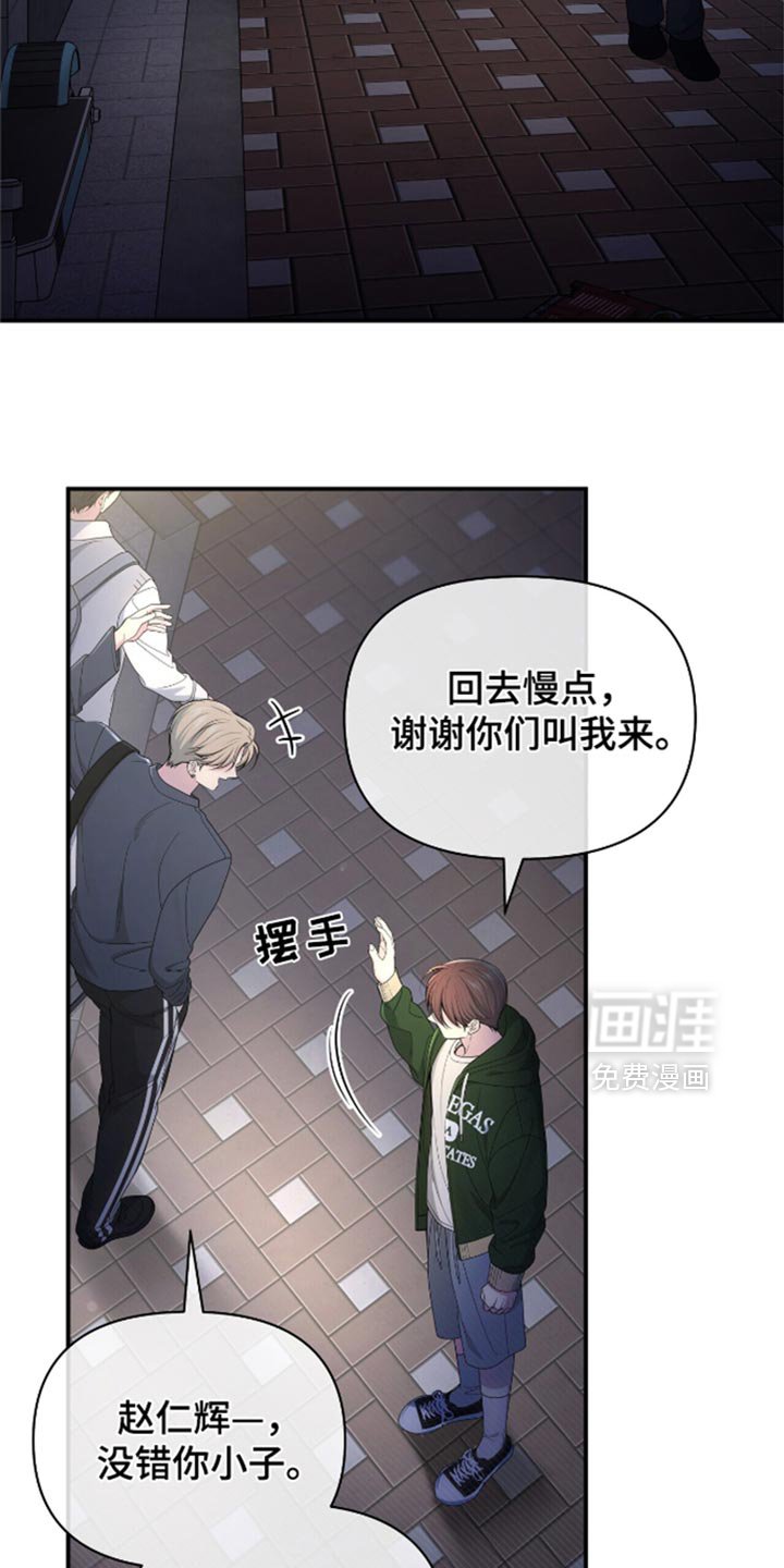 第84章：【第二季】戒指丢了
