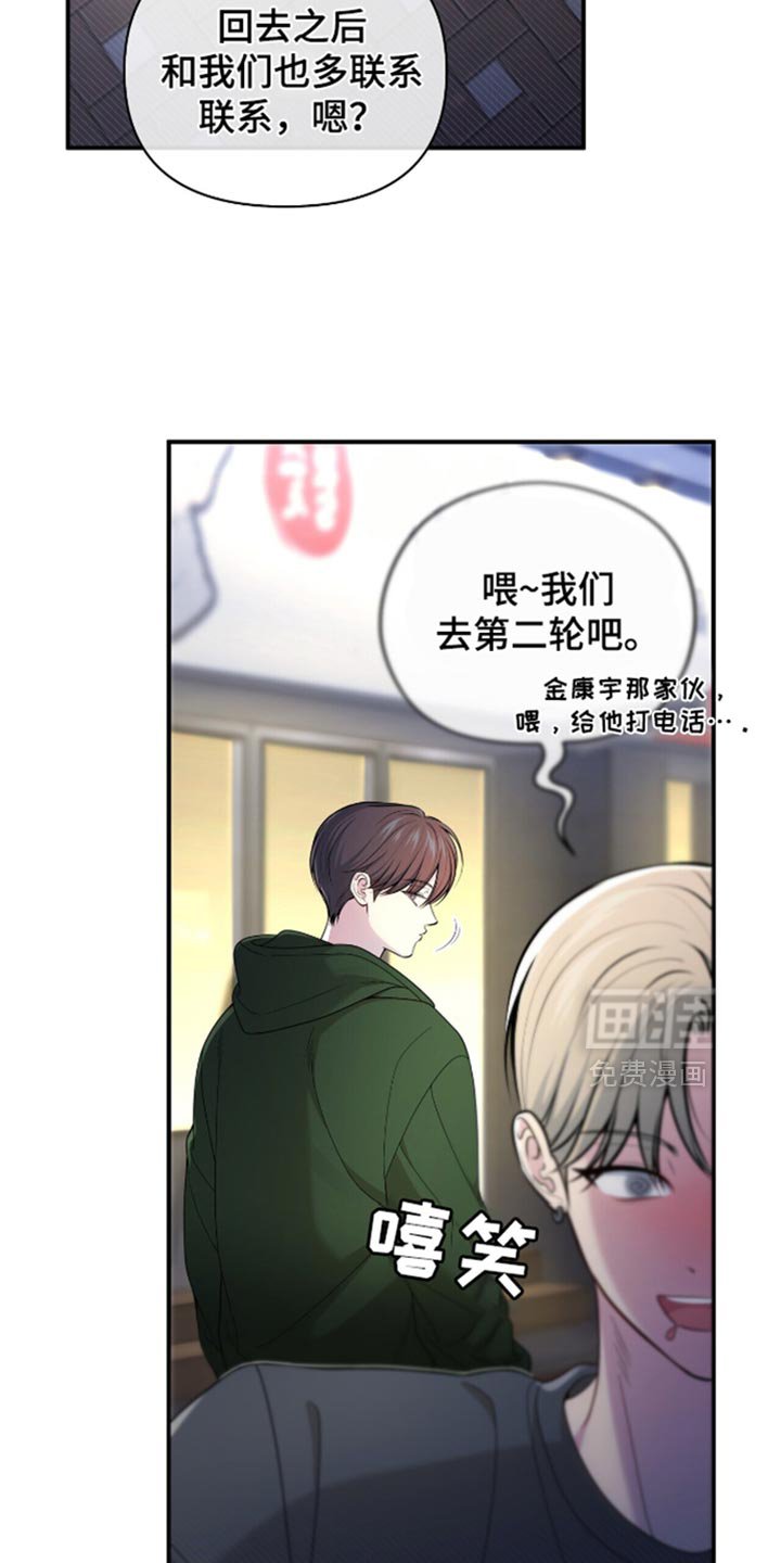 第84章：【第二季】戒指丢了