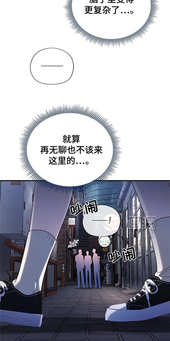 第84章：【第二季】戒指丢了