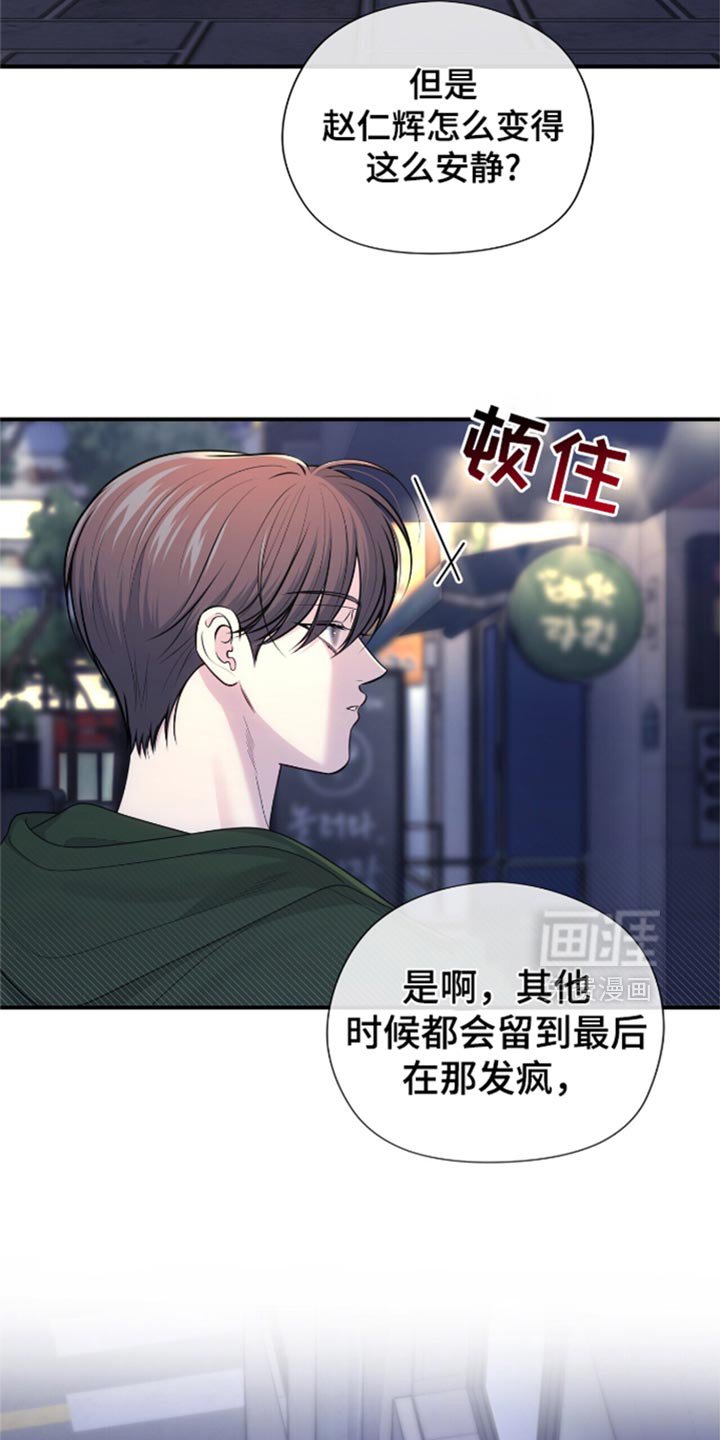 第84章：【第二季】戒指丢了