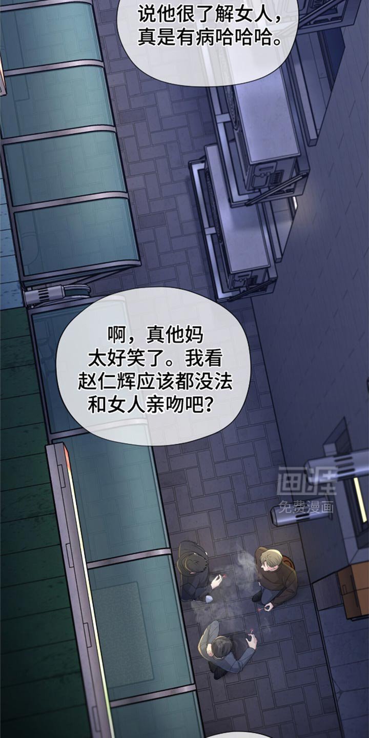 第84章：【第二季】戒指丢了