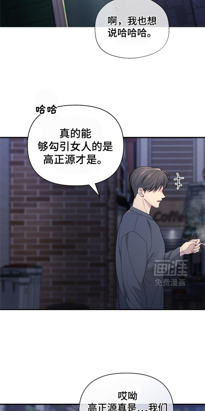 第84章：【第二季】戒指丢了