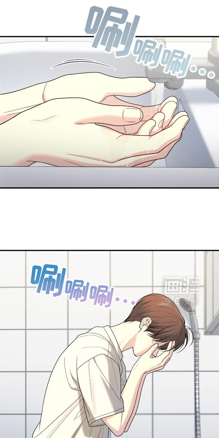 第84章：【第二季】戒指丢了