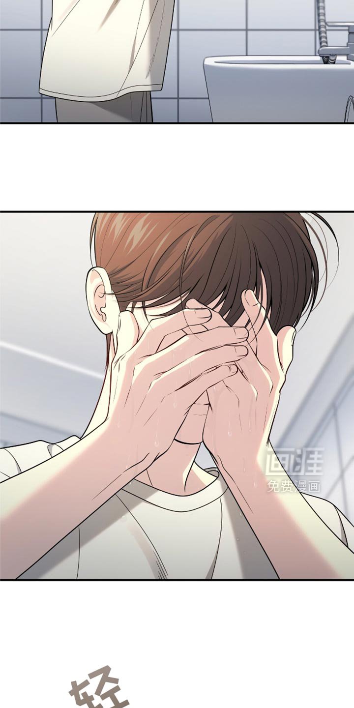 第84章：【第二季】戒指丢了