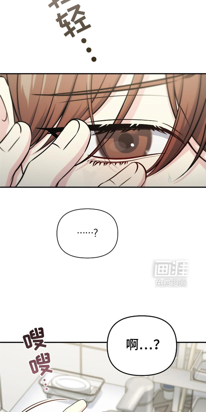 第84章：【第二季】戒指丢了