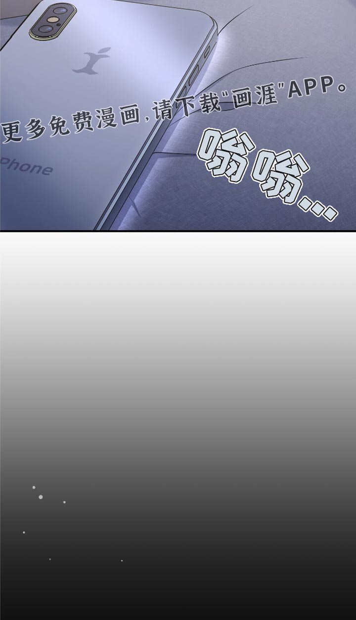 第84章：【第二季】戒指丢了