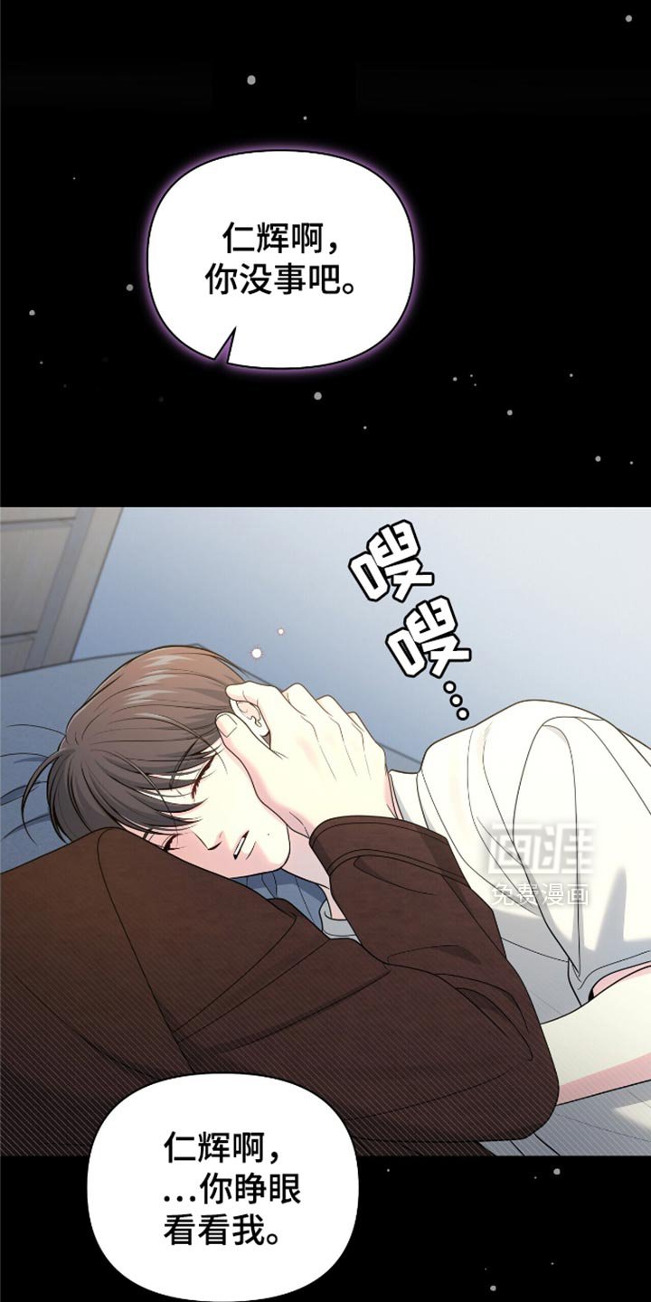 第85章：【第二季】一定要给我打电话