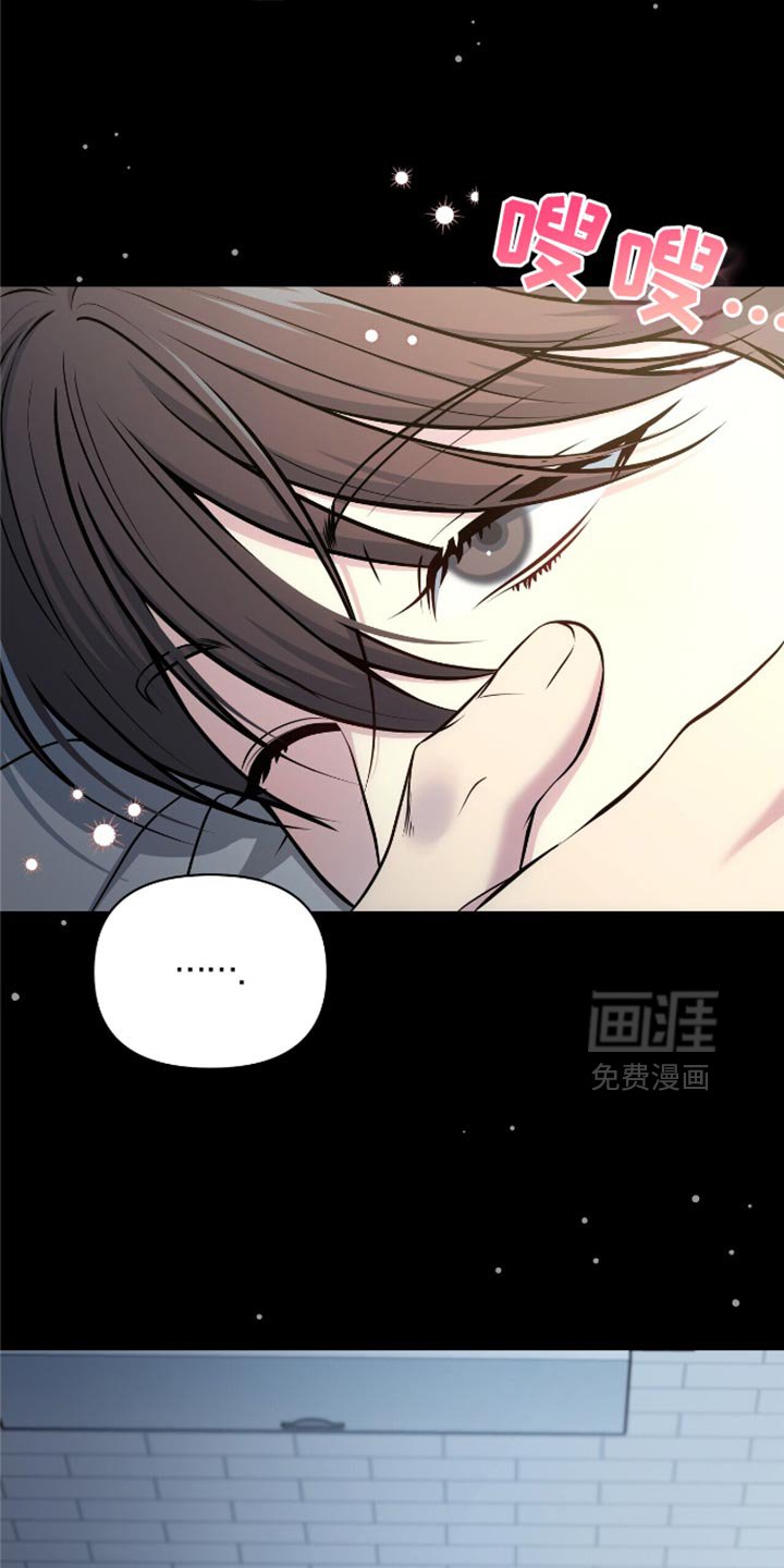 第85章：【第二季】一定要给我打电话