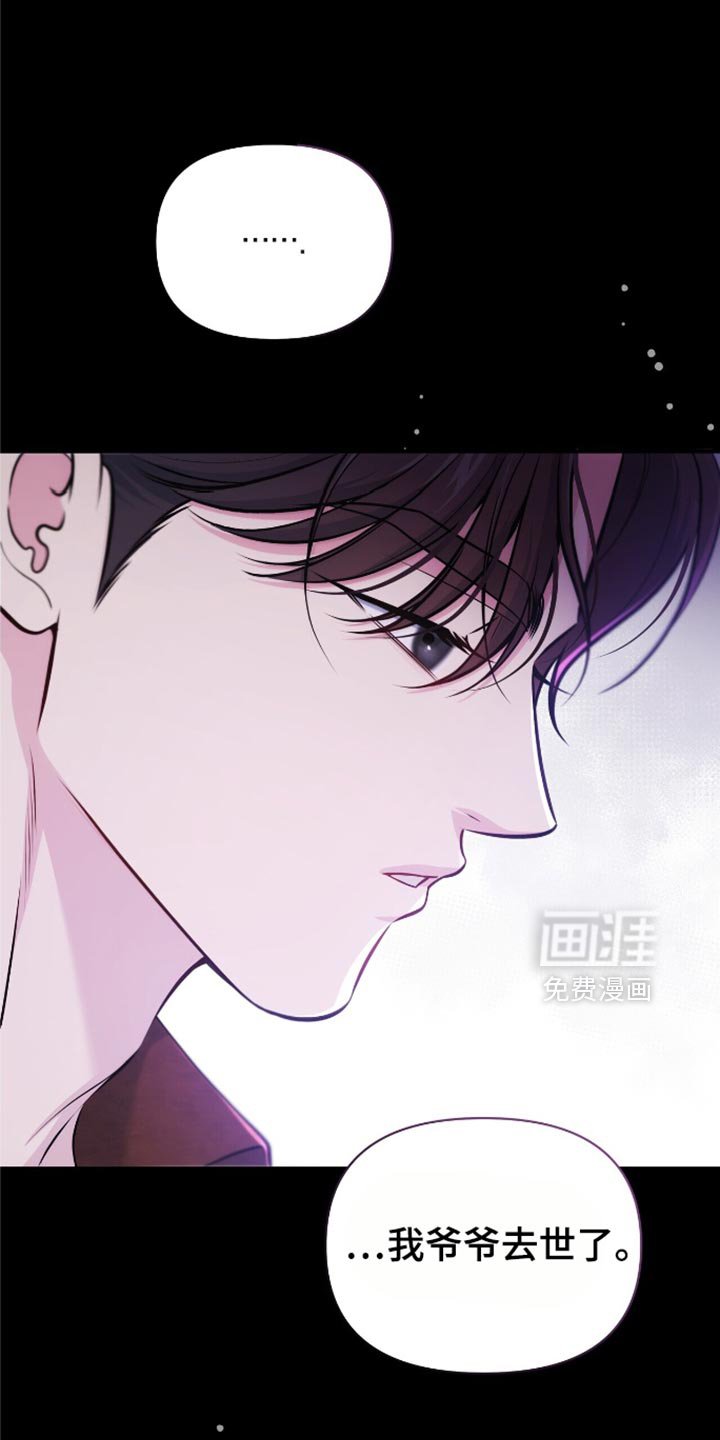 第85章：【第二季】一定要给我打电话