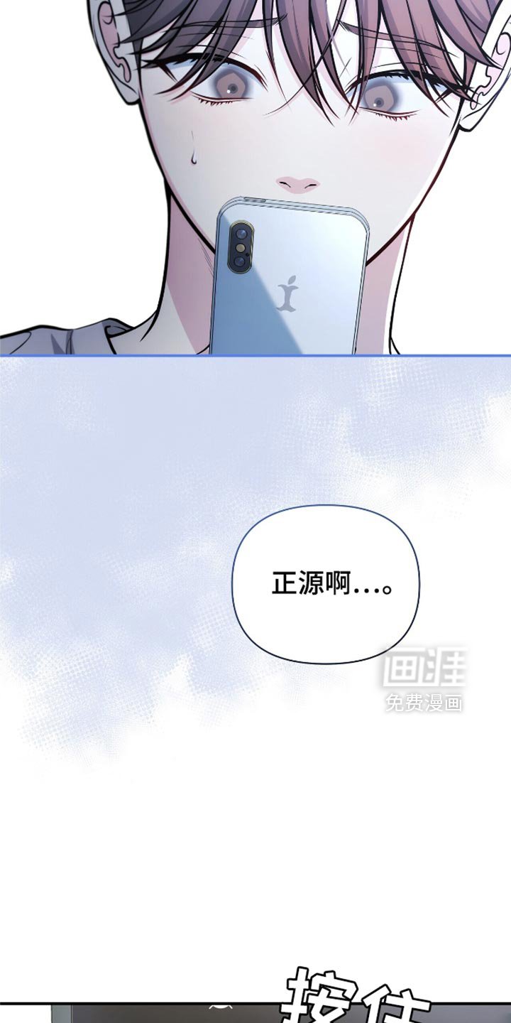 第85章：【第二季】一定要给我打电话
