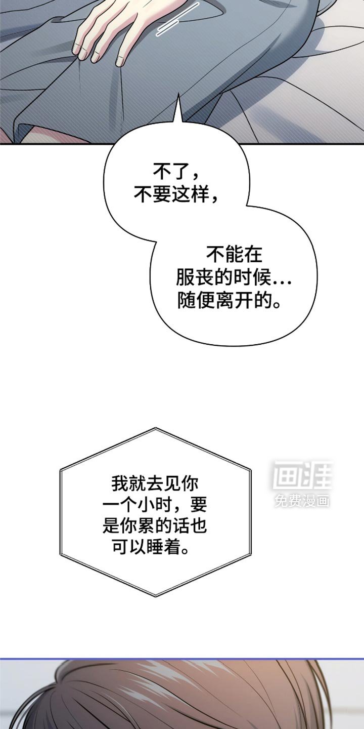 第85章：【第二季】一定要给我打电话