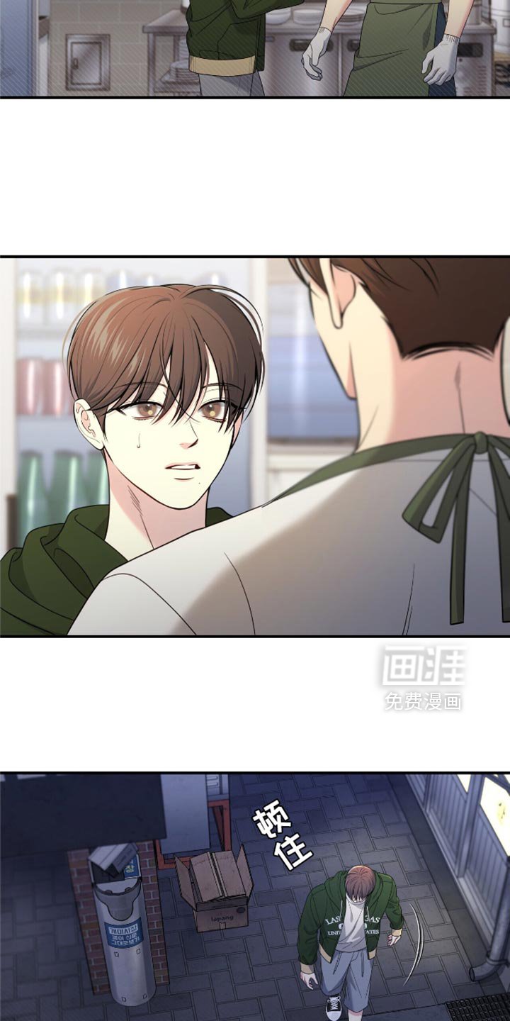 第85章：【第二季】一定要给我打电话