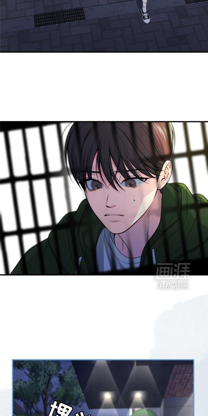 第85章：【第二季】一定要给我打电话