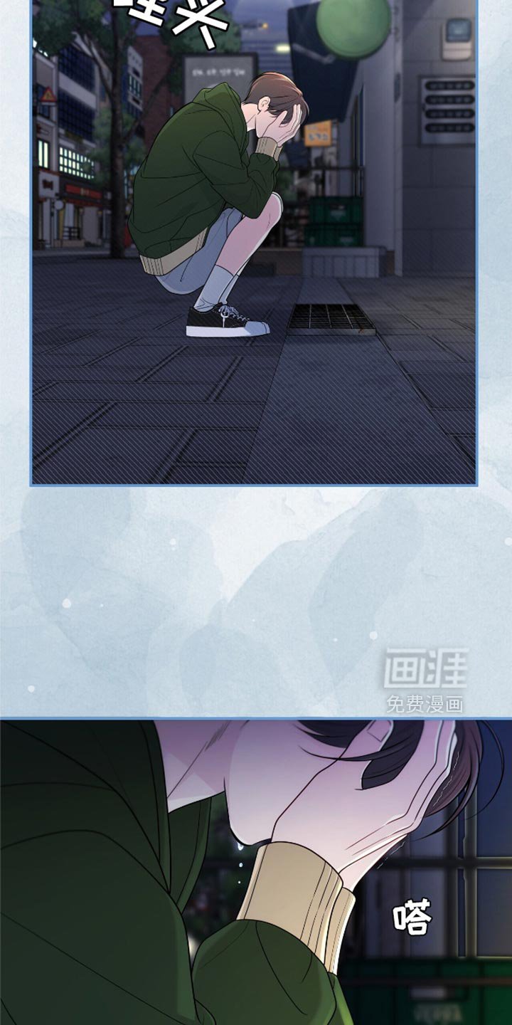 第85章：【第二季】一定要给我打电话