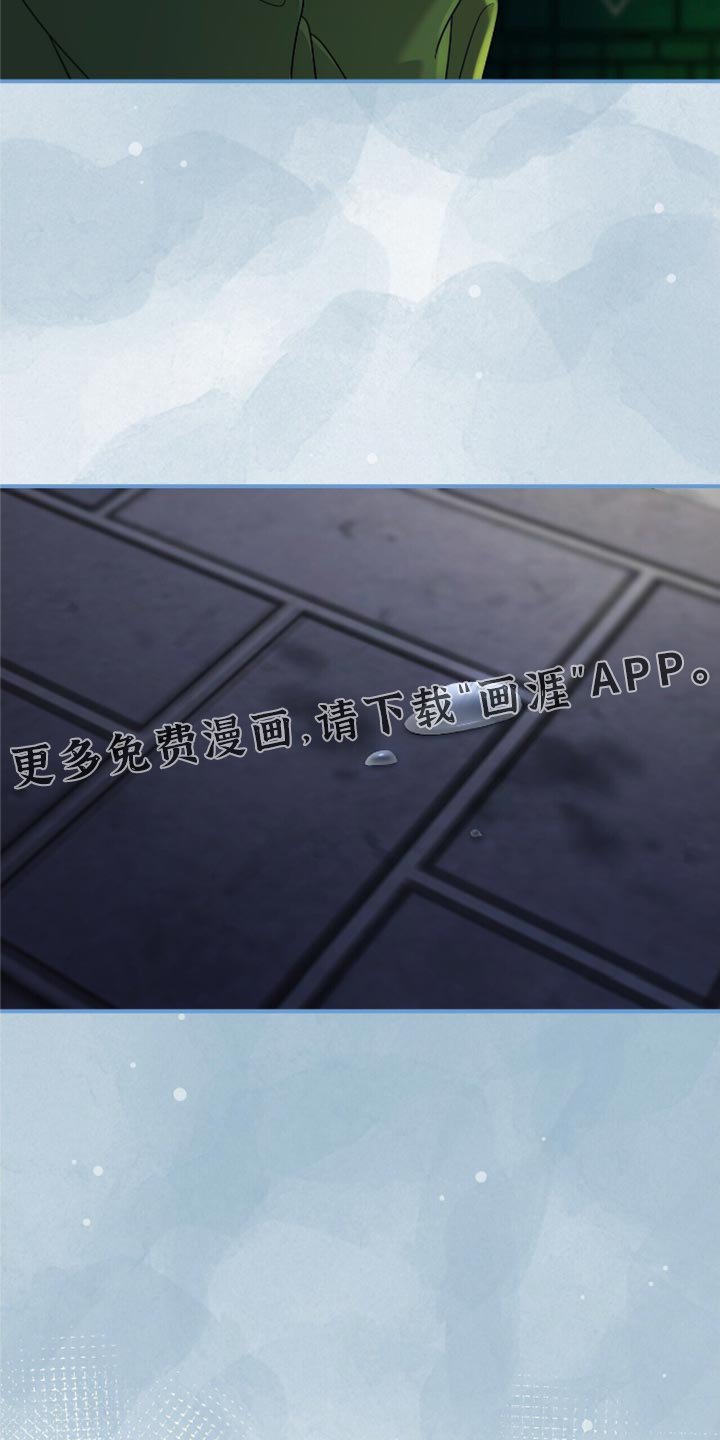 第85章：【第二季】一定要给我打电话