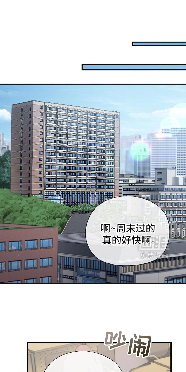 第86章：【第二季】没有说话的力气