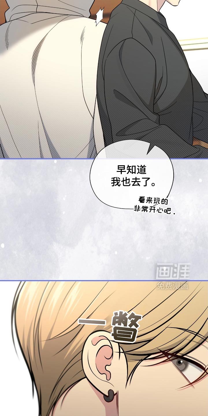 第86章：【第二季】没有说话的力气