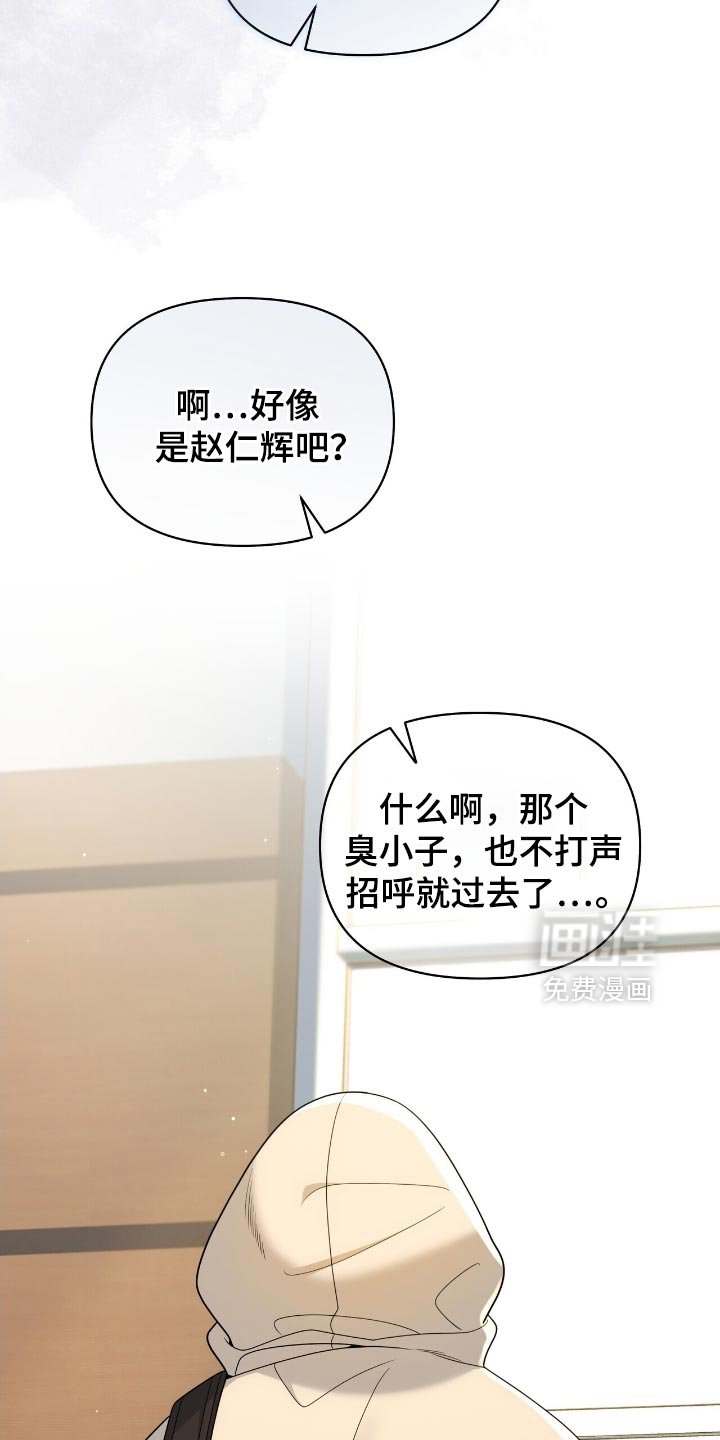 第86章：【第二季】没有说话的力气