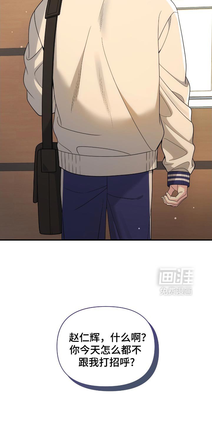 第86章：【第二季】没有说话的力气