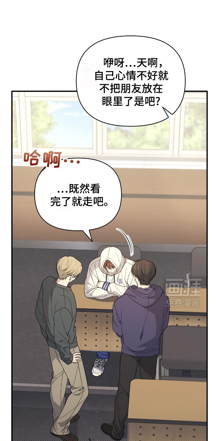 第86章：【第二季】没有说话的力气