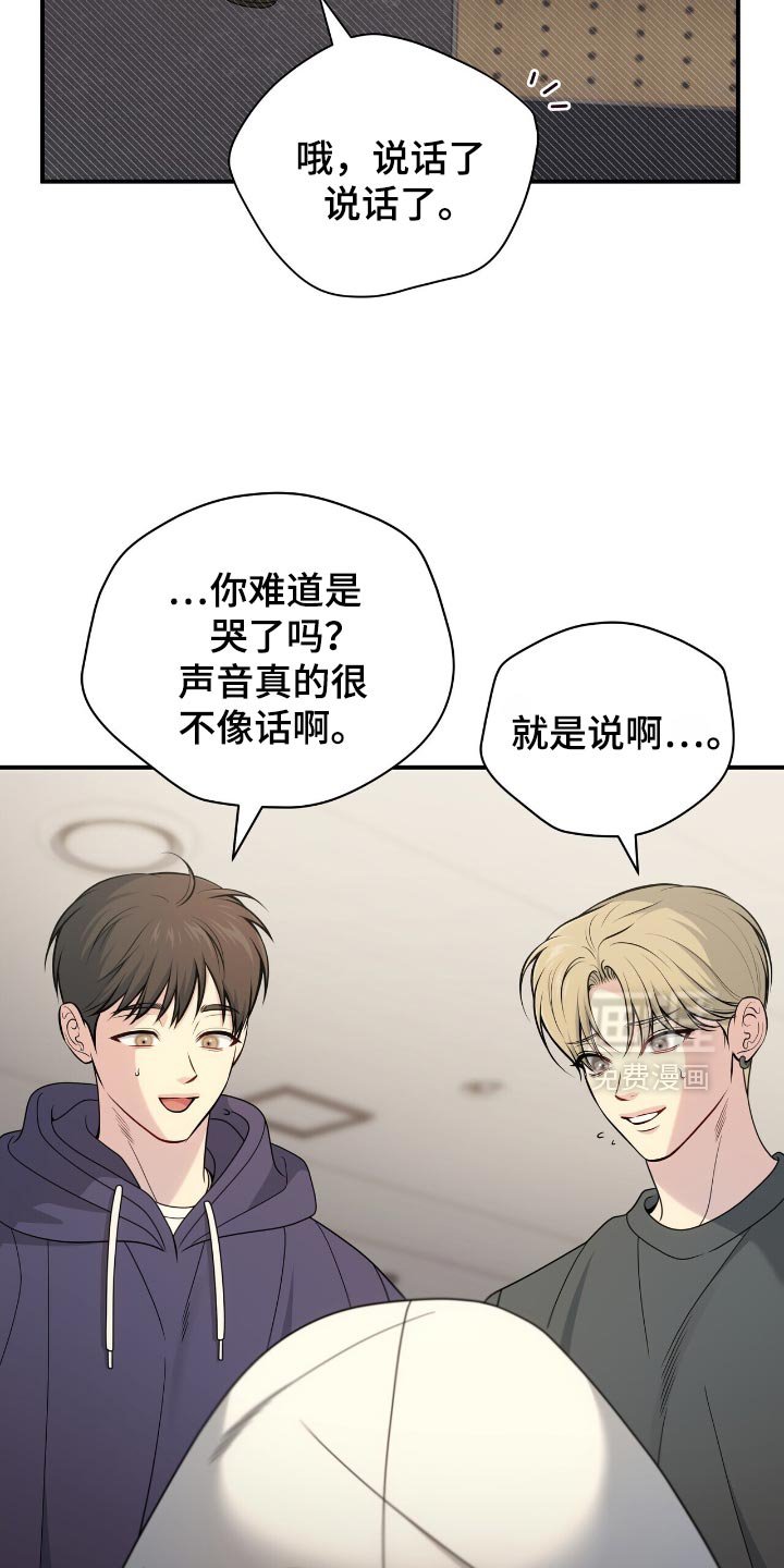 第86章：【第二季】没有说话的力气