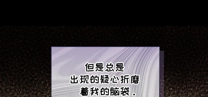 第86章：【第二季】没有说话的力气