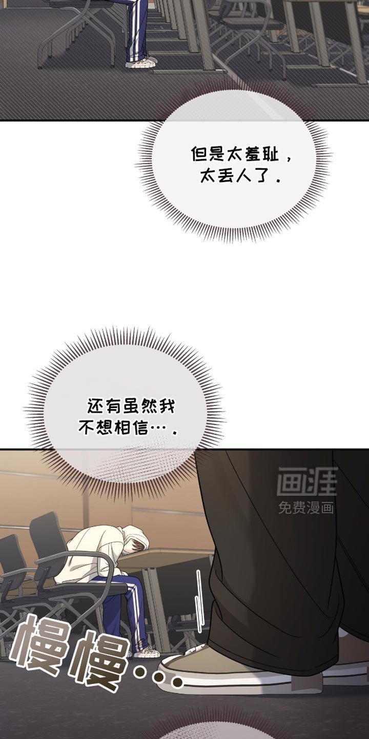 第86章：【第二季】没有说话的力气