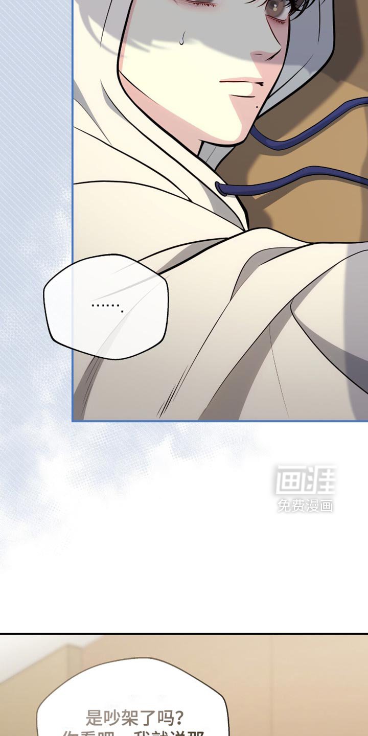 第86章：【第二季】没有说话的力气