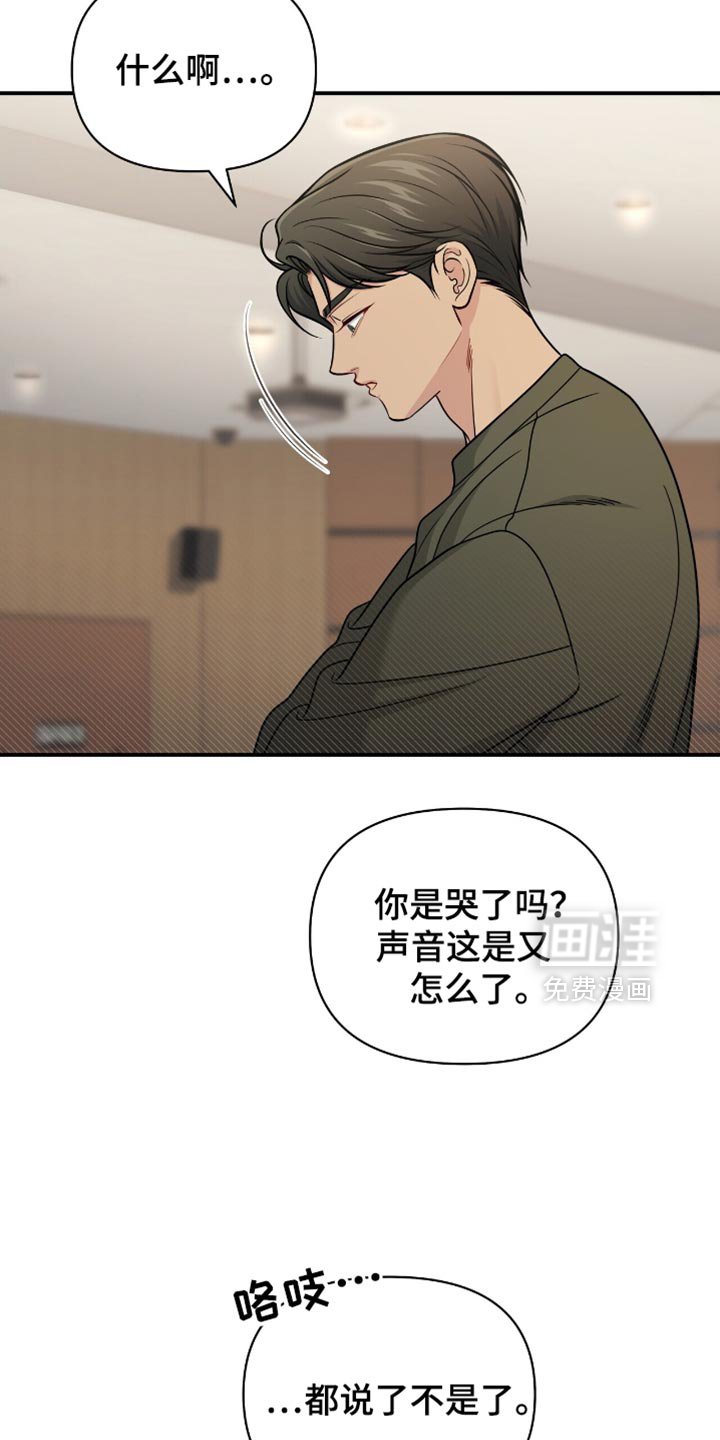 第86章：【第二季】没有说话的力气