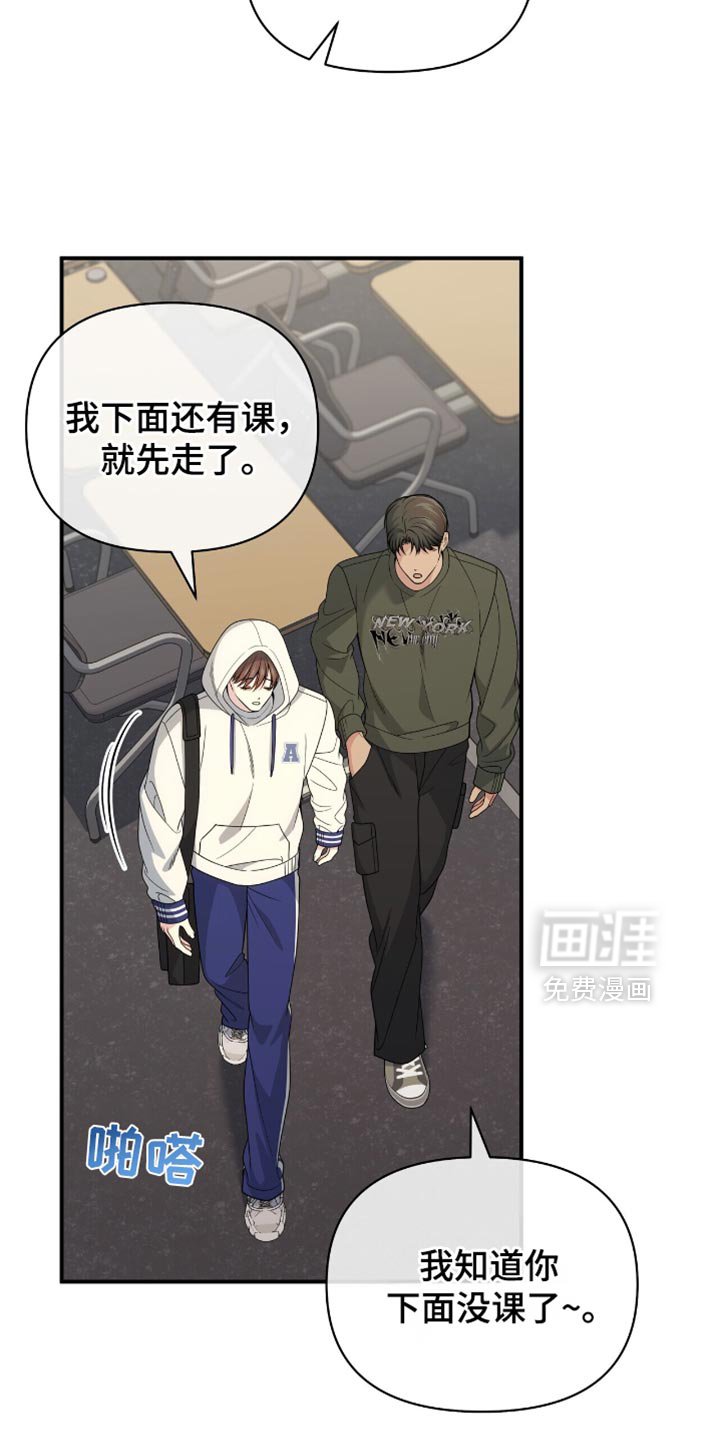第86章：【第二季】没有说话的力气