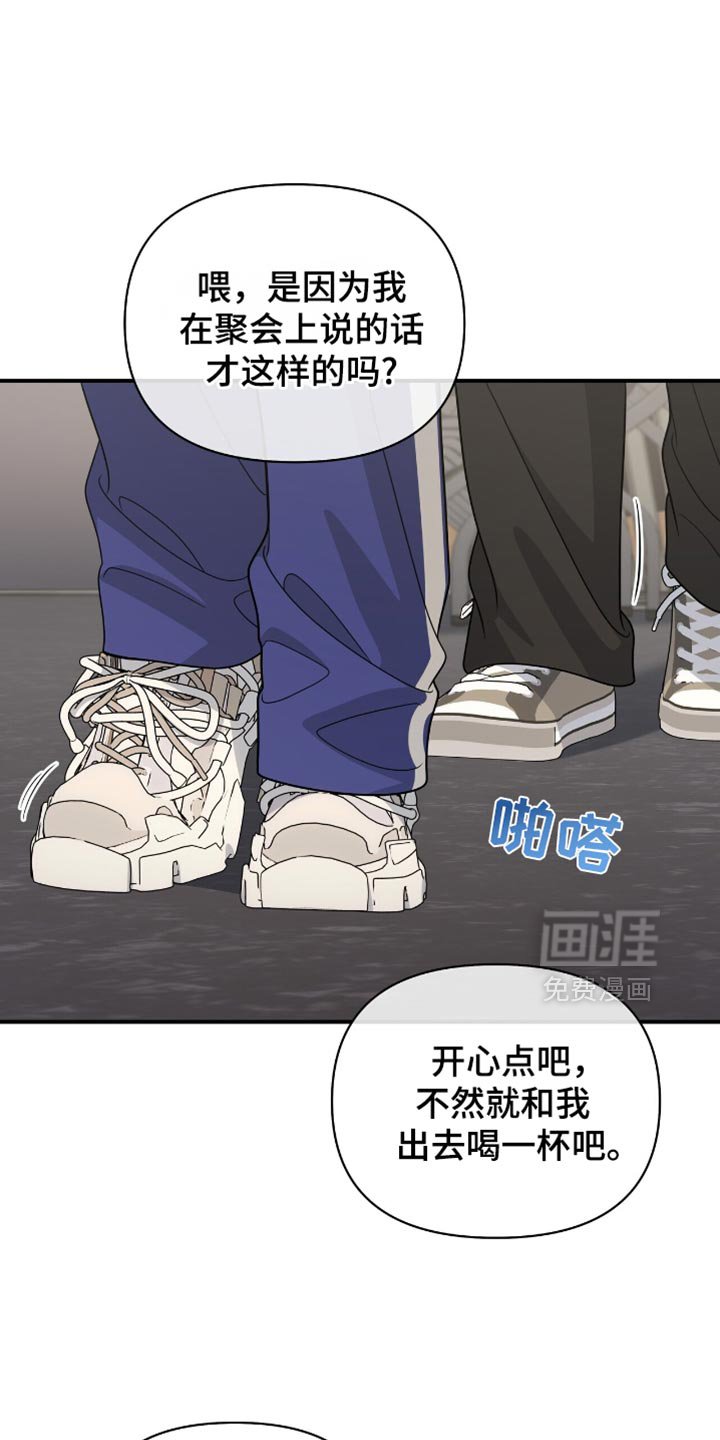 第86章：【第二季】没有说话的力气