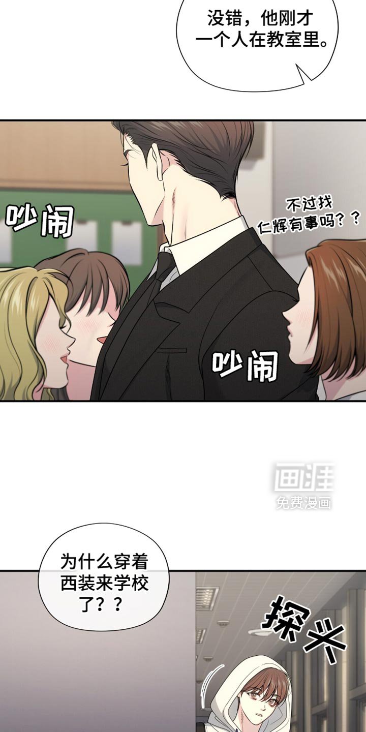 第86章：【第二季】没有说话的力气