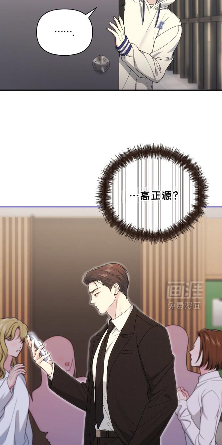 第86章：【第二季】没有说话的力气