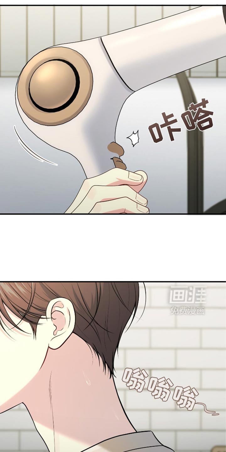 第87章：【第二季】对不起