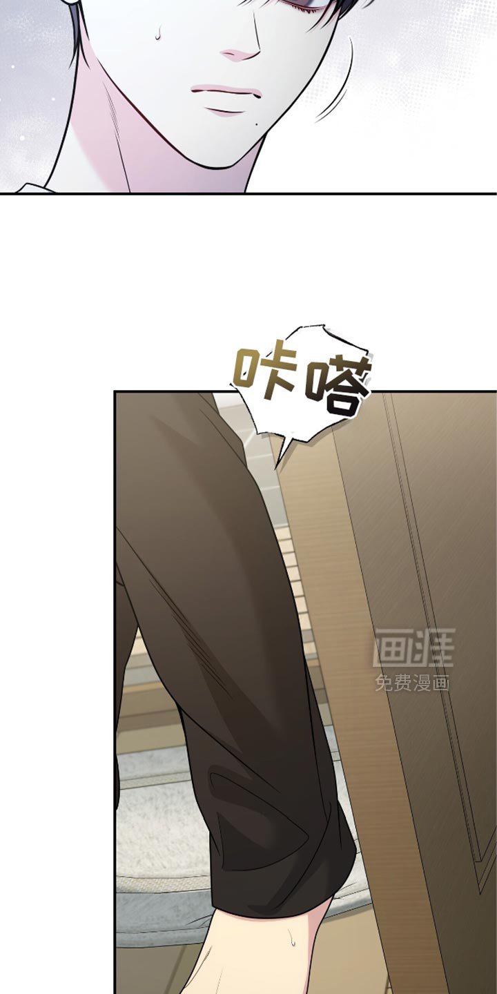 第87章：【第二季】对不起