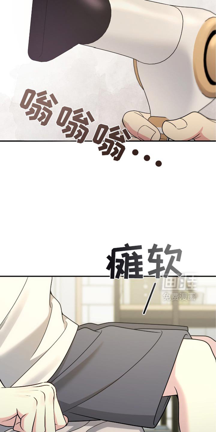 第87章：【第二季】对不起