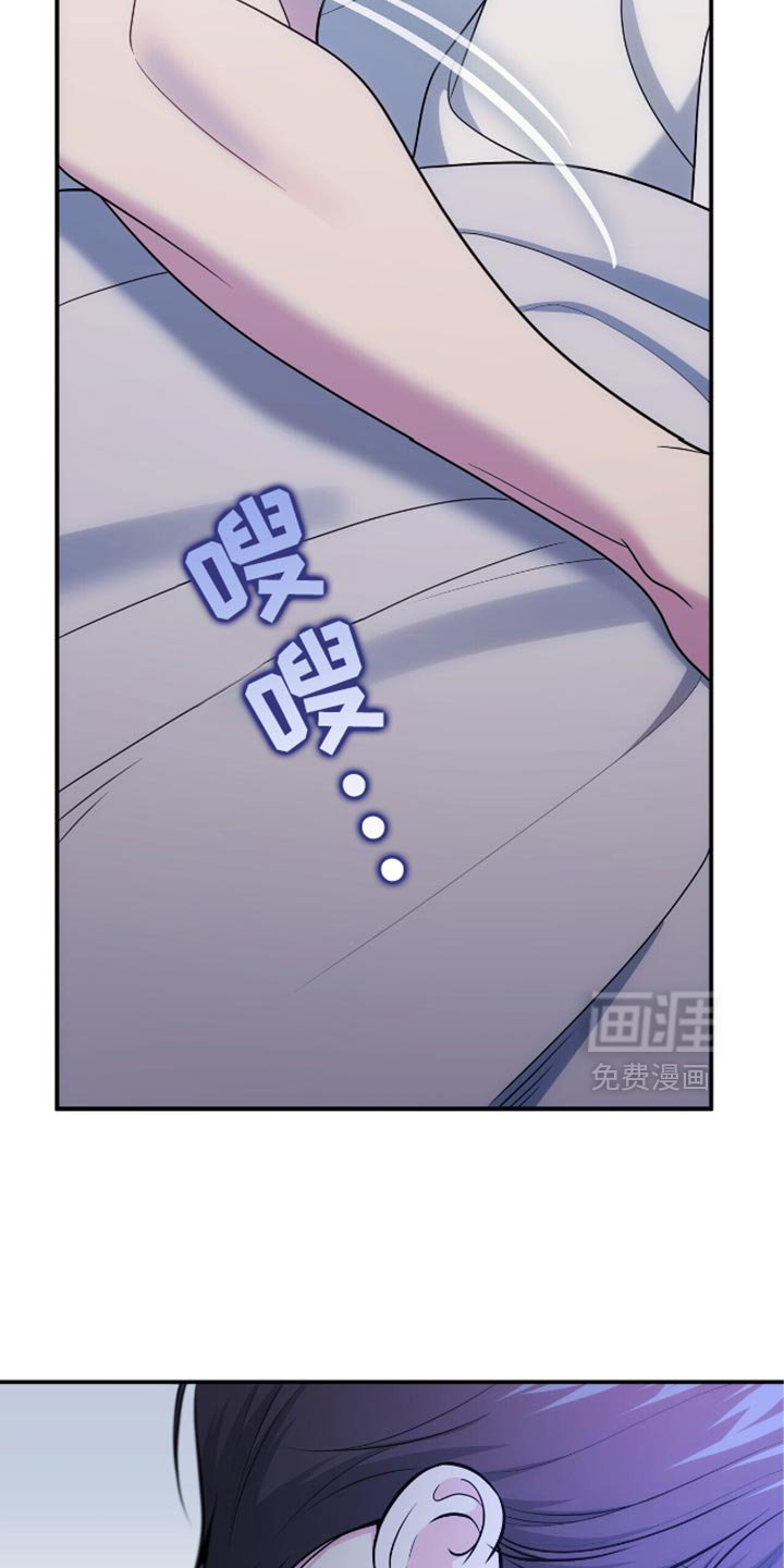 第87章：【第二季】对不起