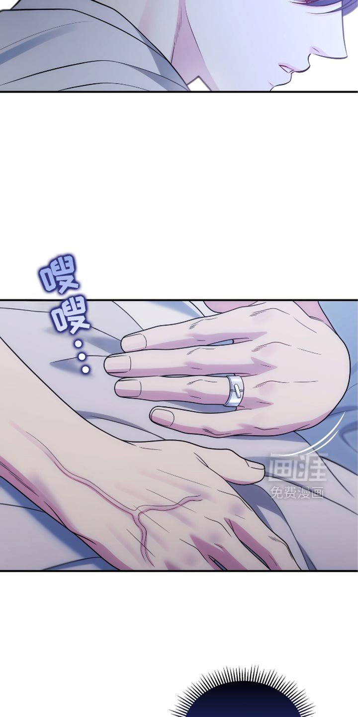 第87章：【第二季】对不起