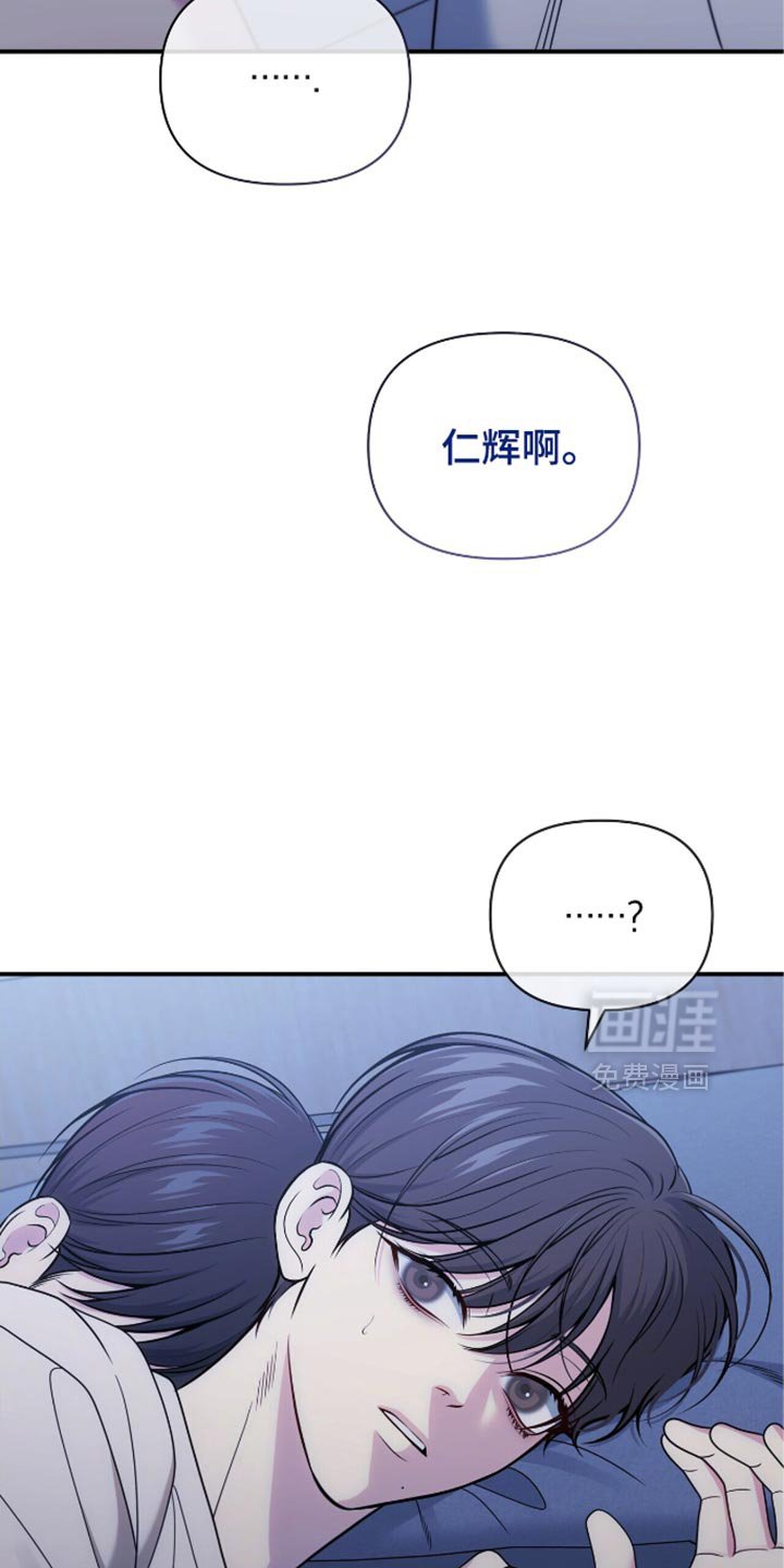 第87章：【第二季】对不起