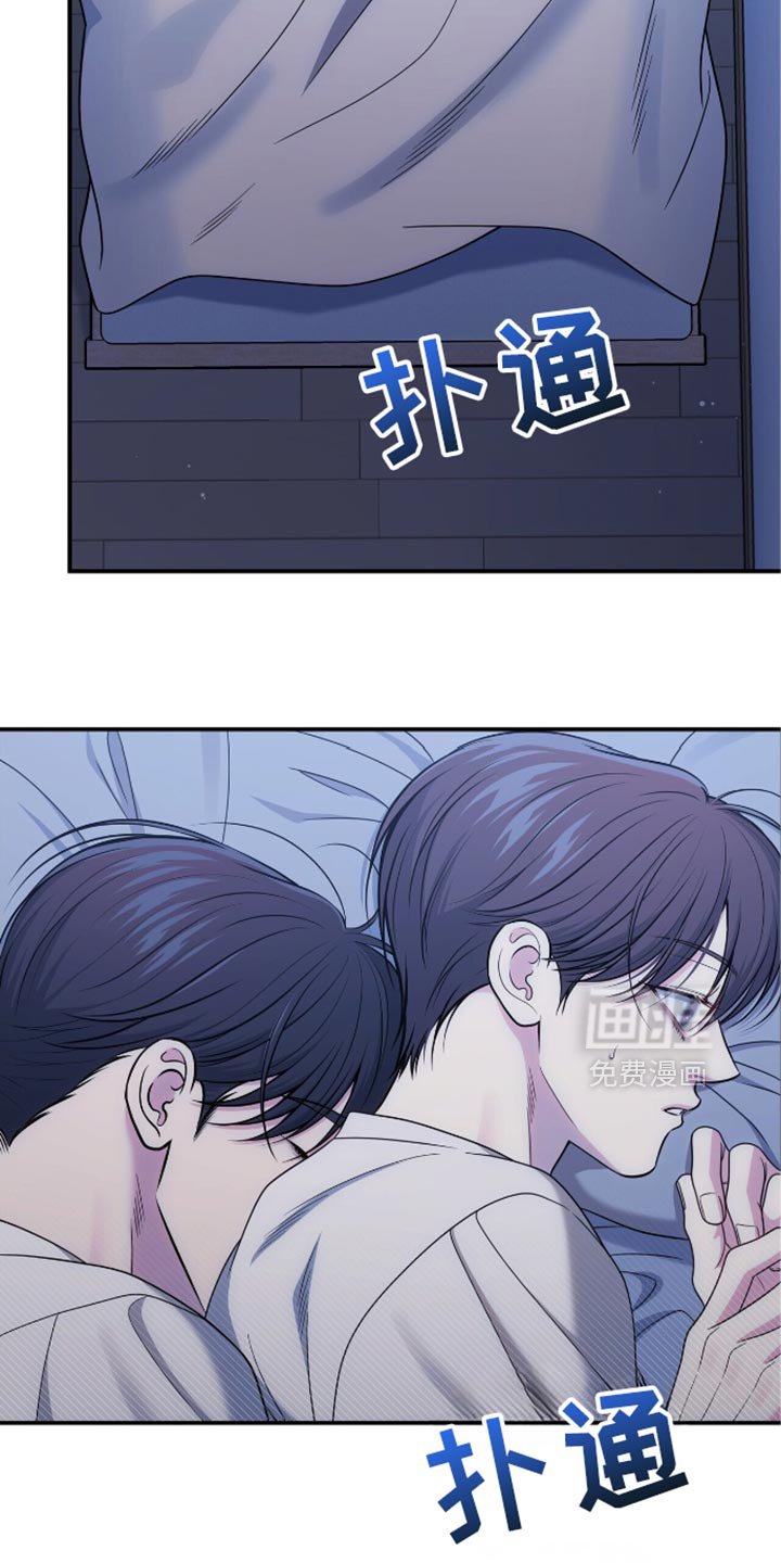第87章：【第二季】对不起